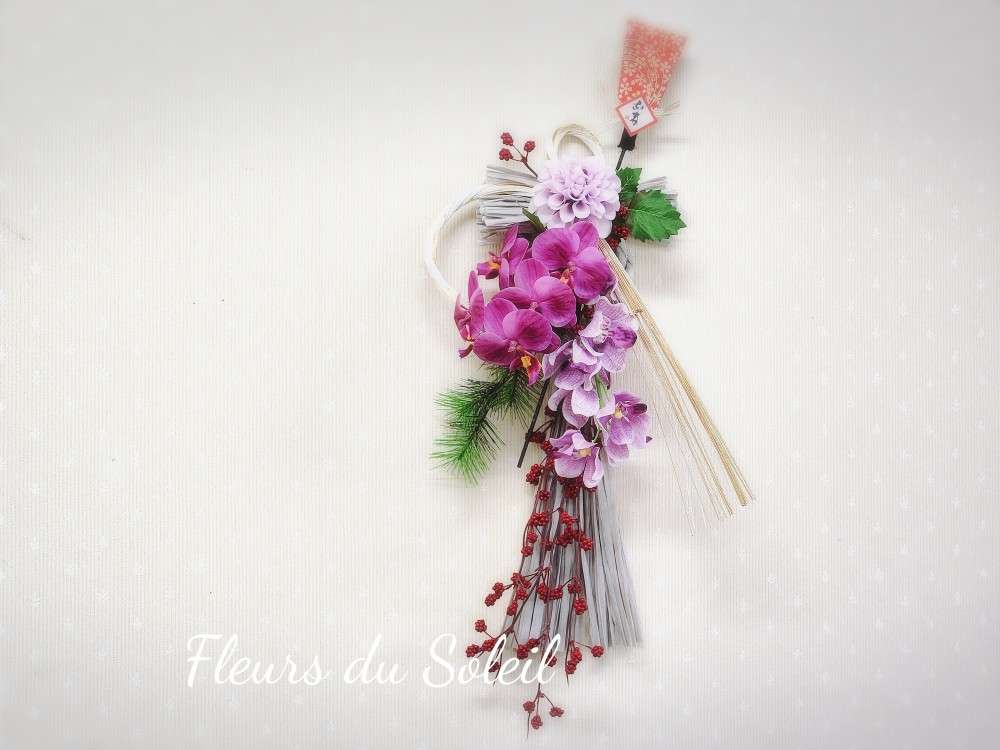 お花との楽しい時間♪今年もよろしくお願いします